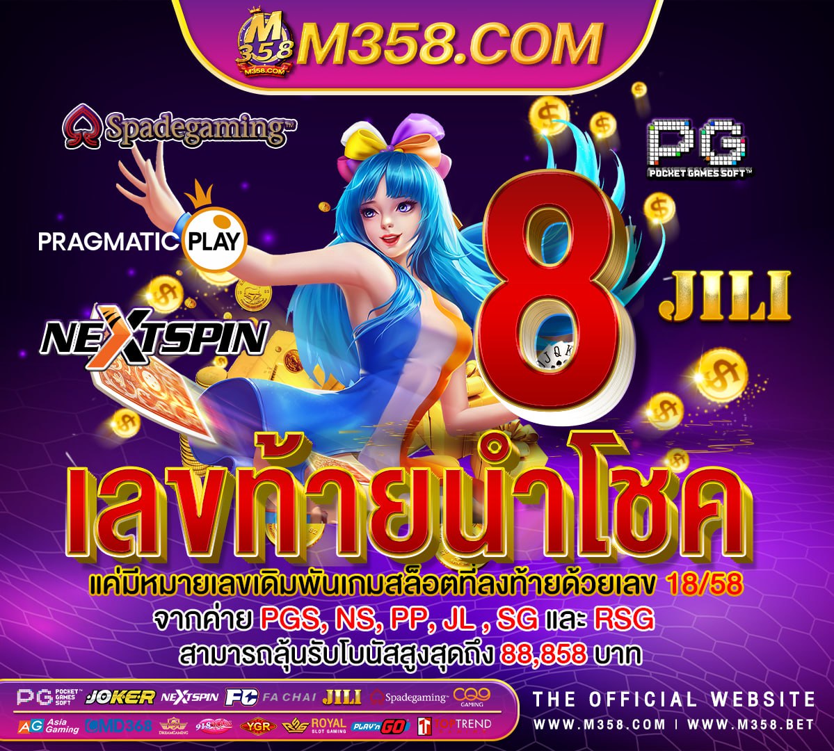 luckyspin slot ทดลองเล่น pg ซื้อฟรีสปิน